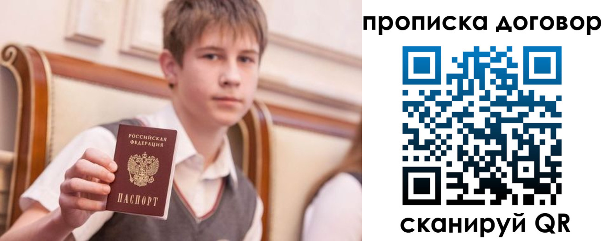 прописка для военкомата в Грозном