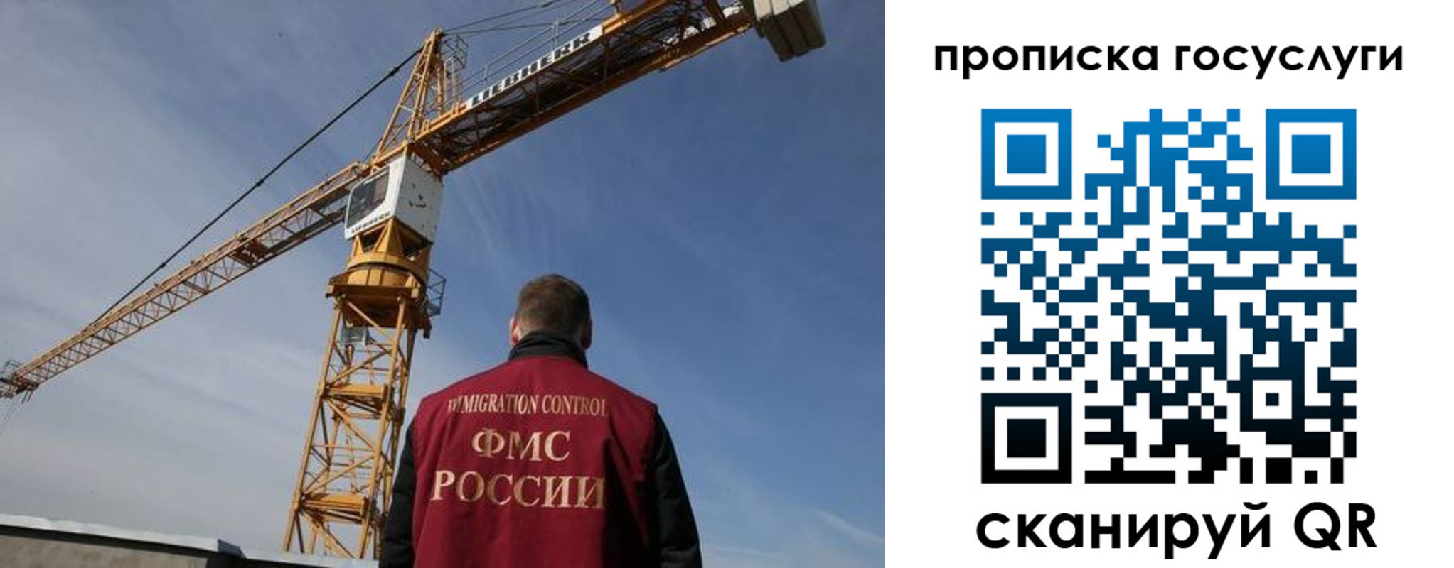 временная регистрация недорого в Грозном