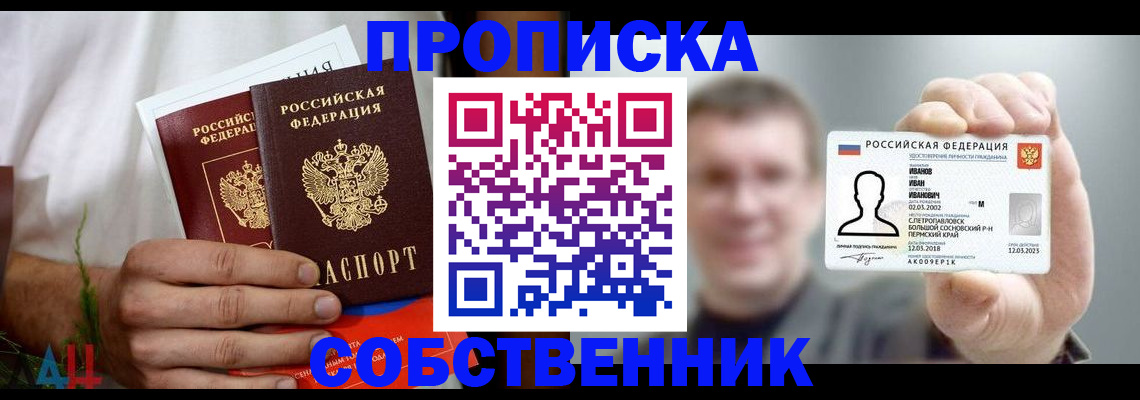 временная регистрация госуслуги в Грозном